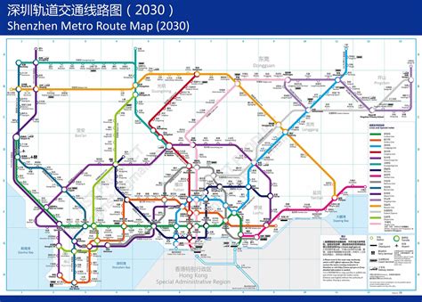 地鐵線路圖蓮塘口岸深圳地鐵|深圳地鐵2號線 （赤湾